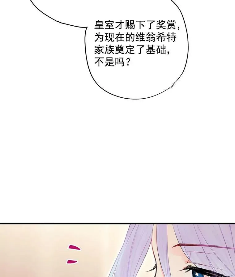 68.戴面具的人40