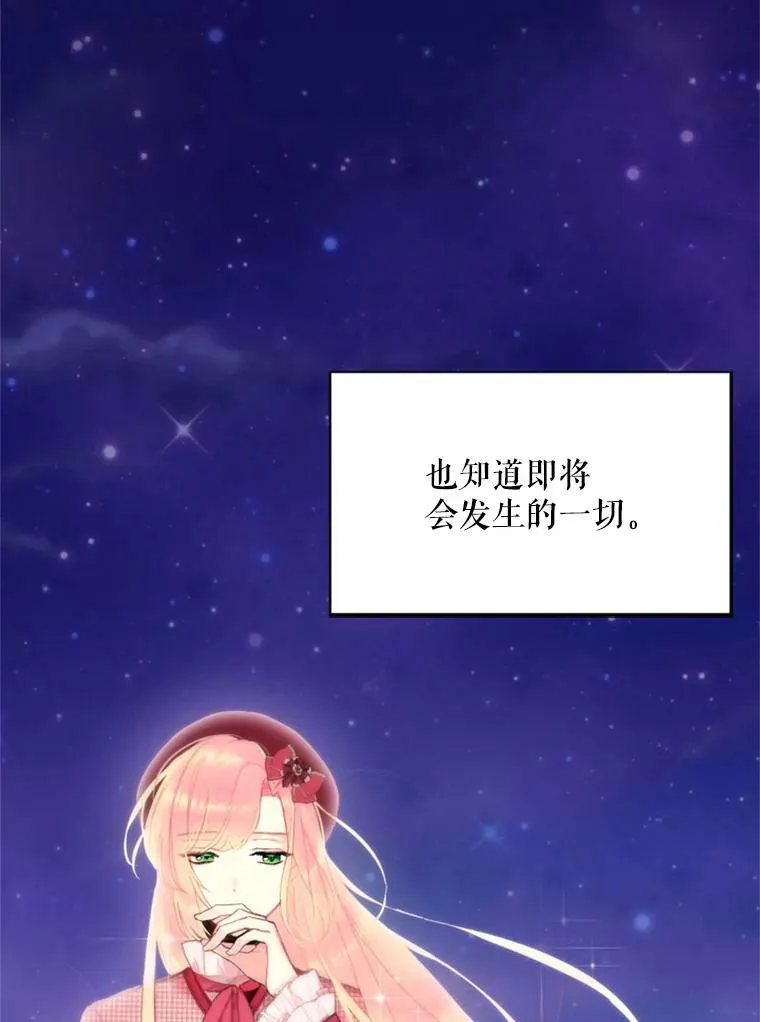 28.和解82