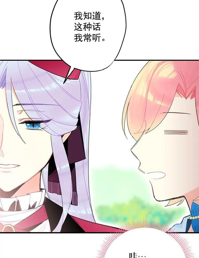 14.狩猎55