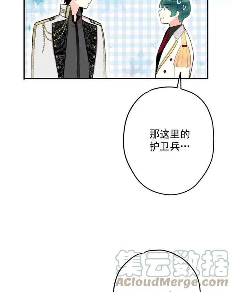 31.无理取闹的哥哥12
