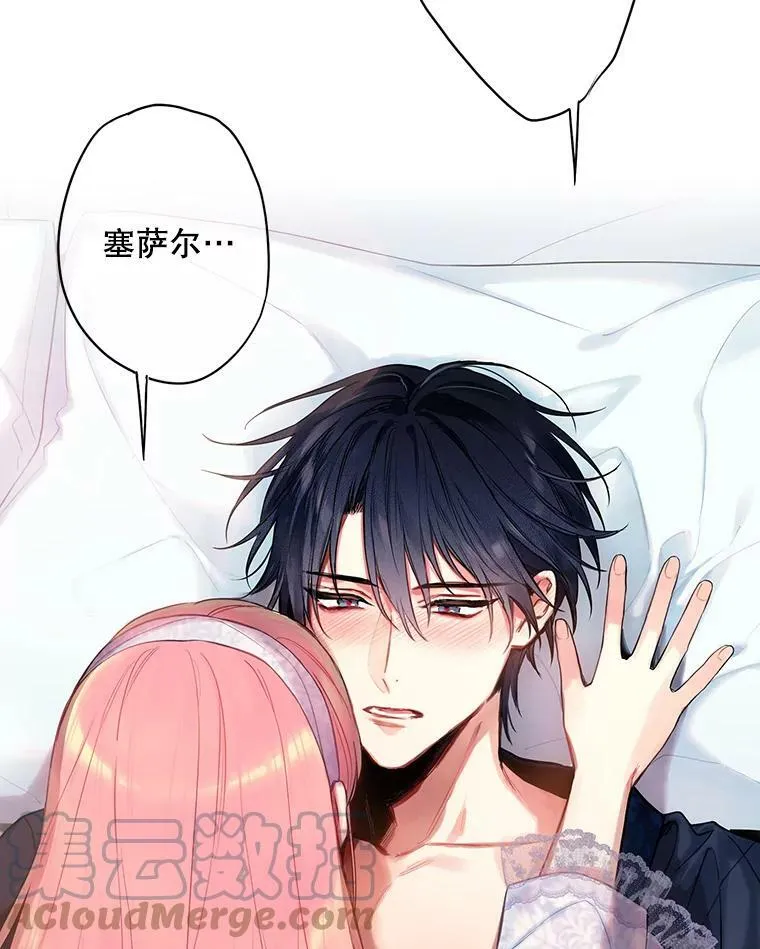 91.对策78