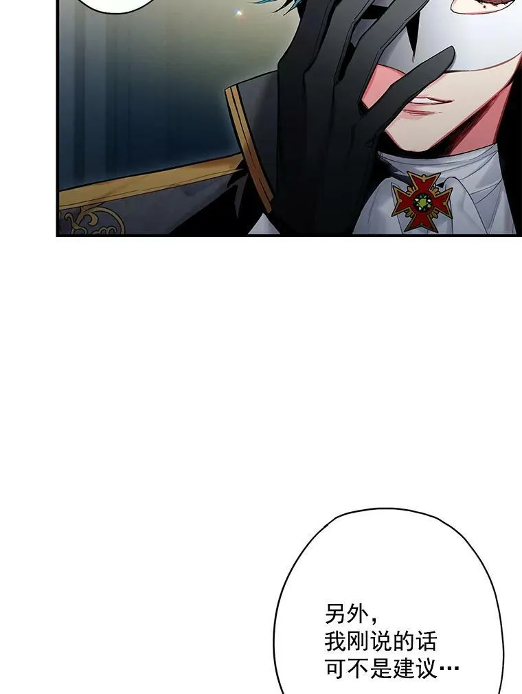 70.危机79