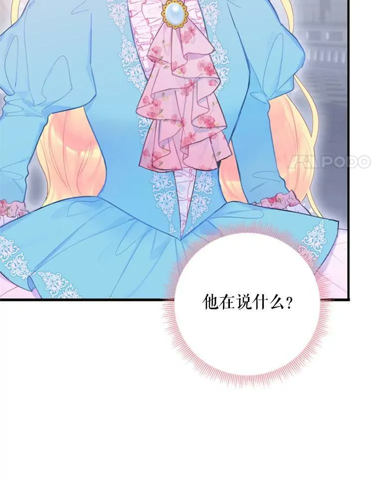 38.保持距离52