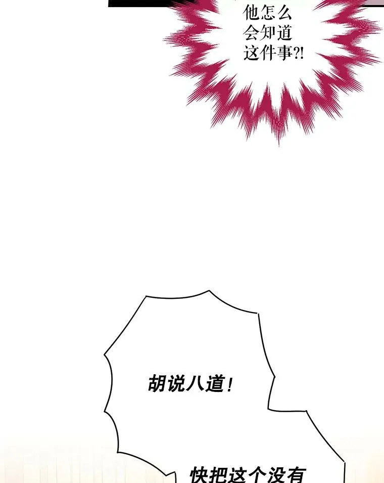 112.携证人归来49