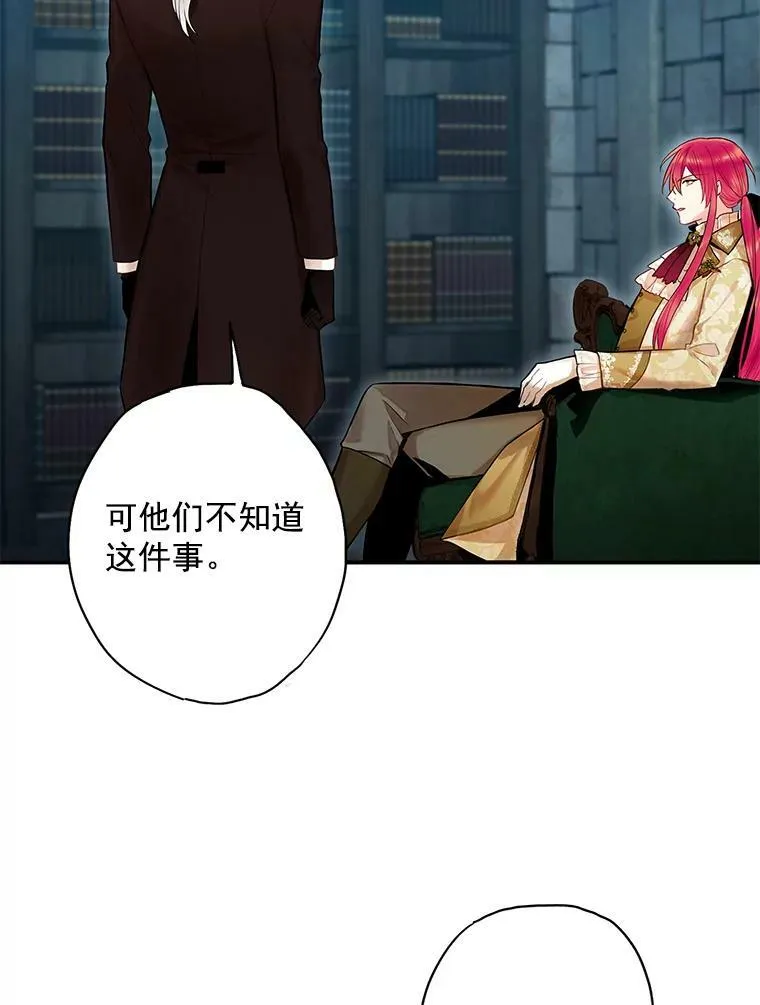 69.秘密通道103