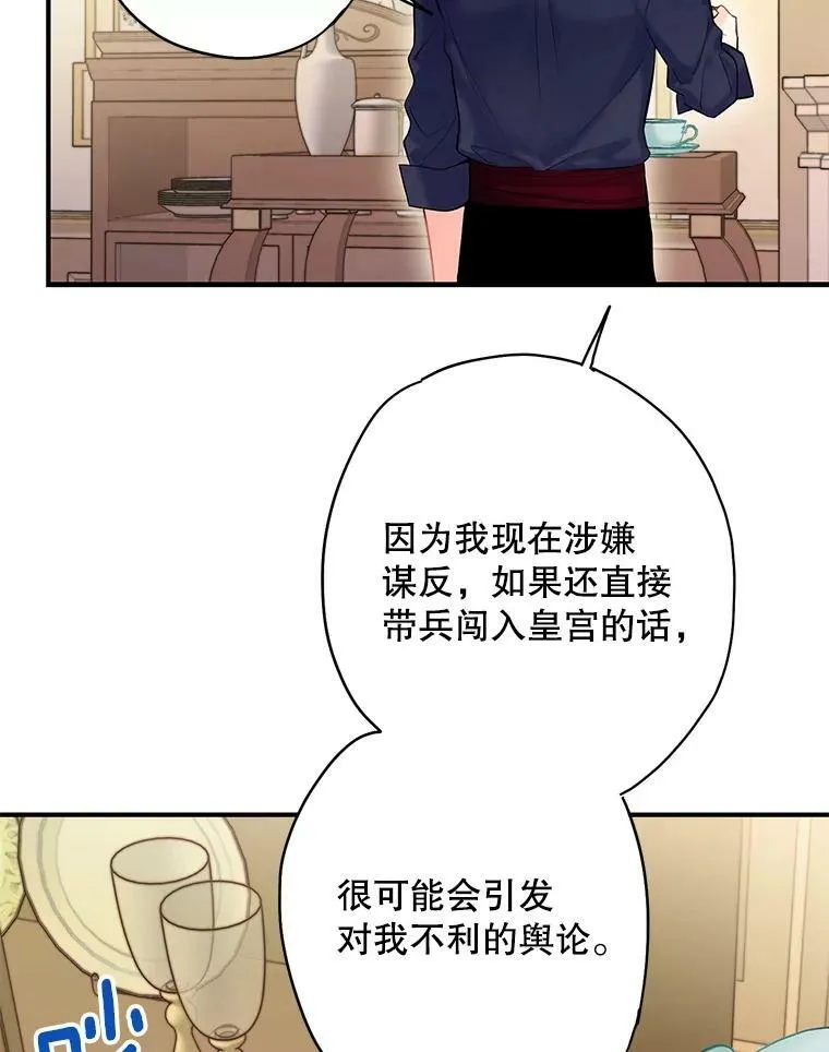 83.获救53