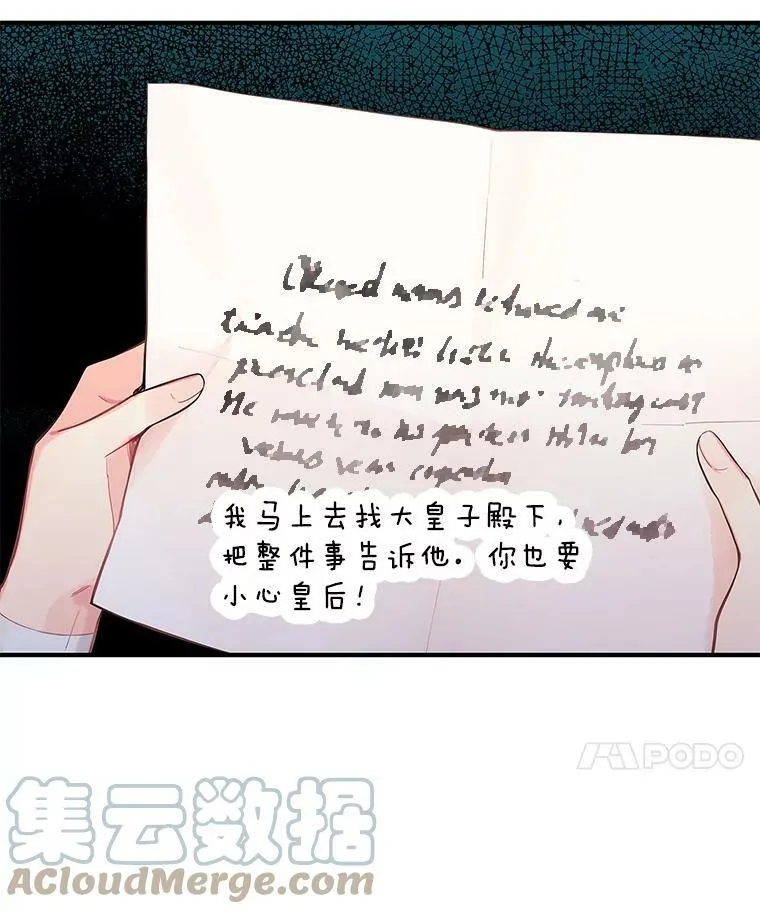 80.再次试炼24