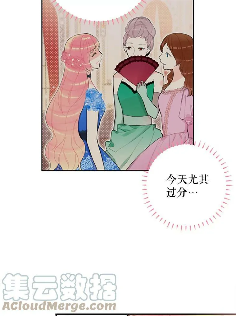 9.舞会12