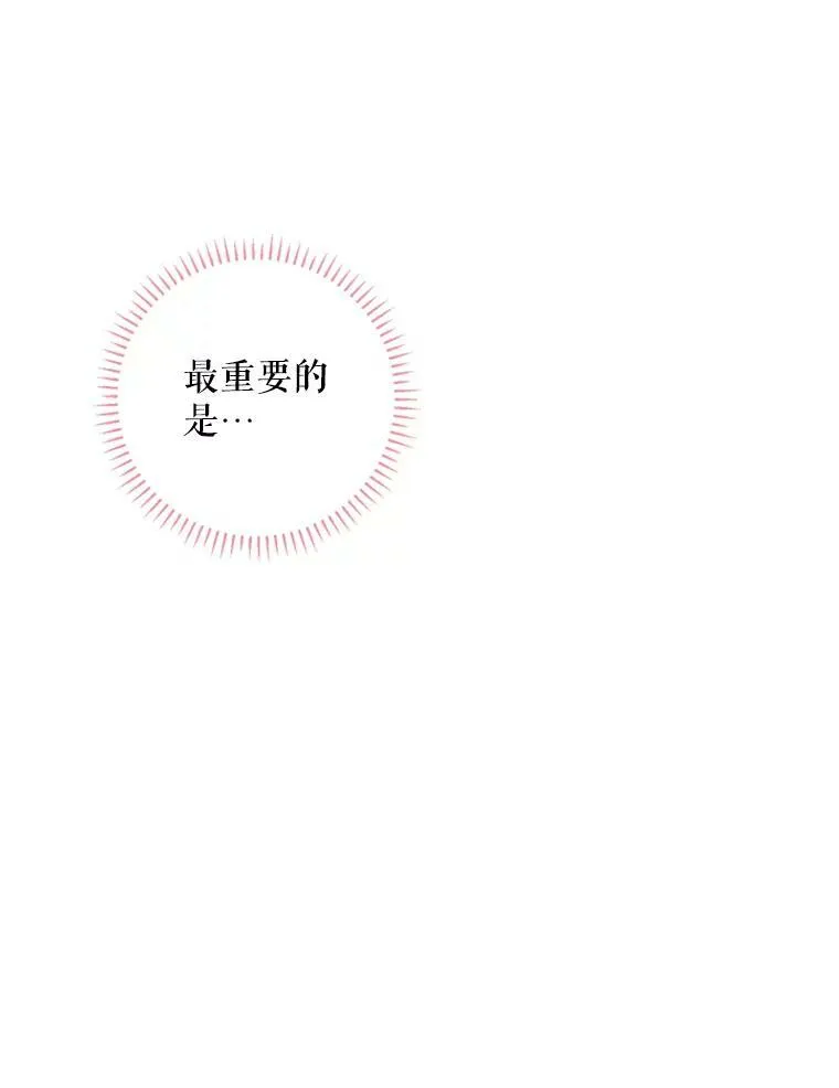 20.兄长57