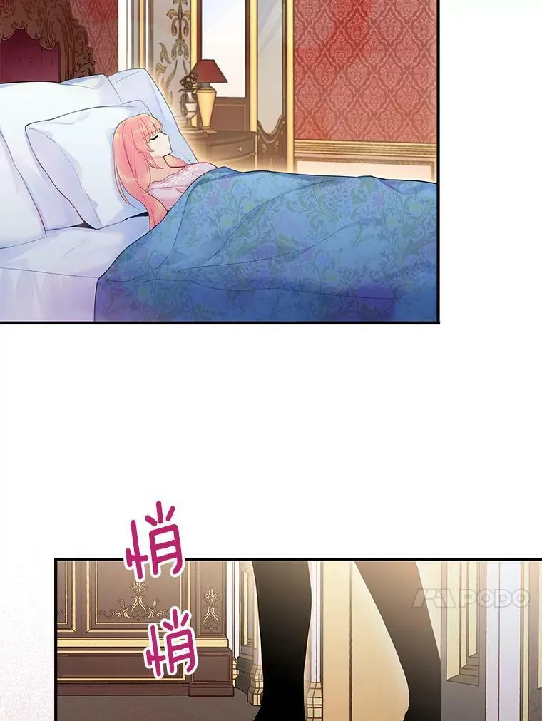 85.洗脱嫌疑59