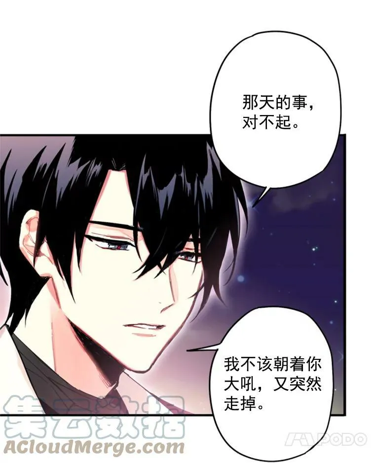 28.和解66