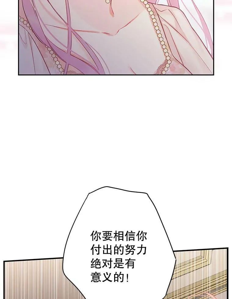 97.颓废82