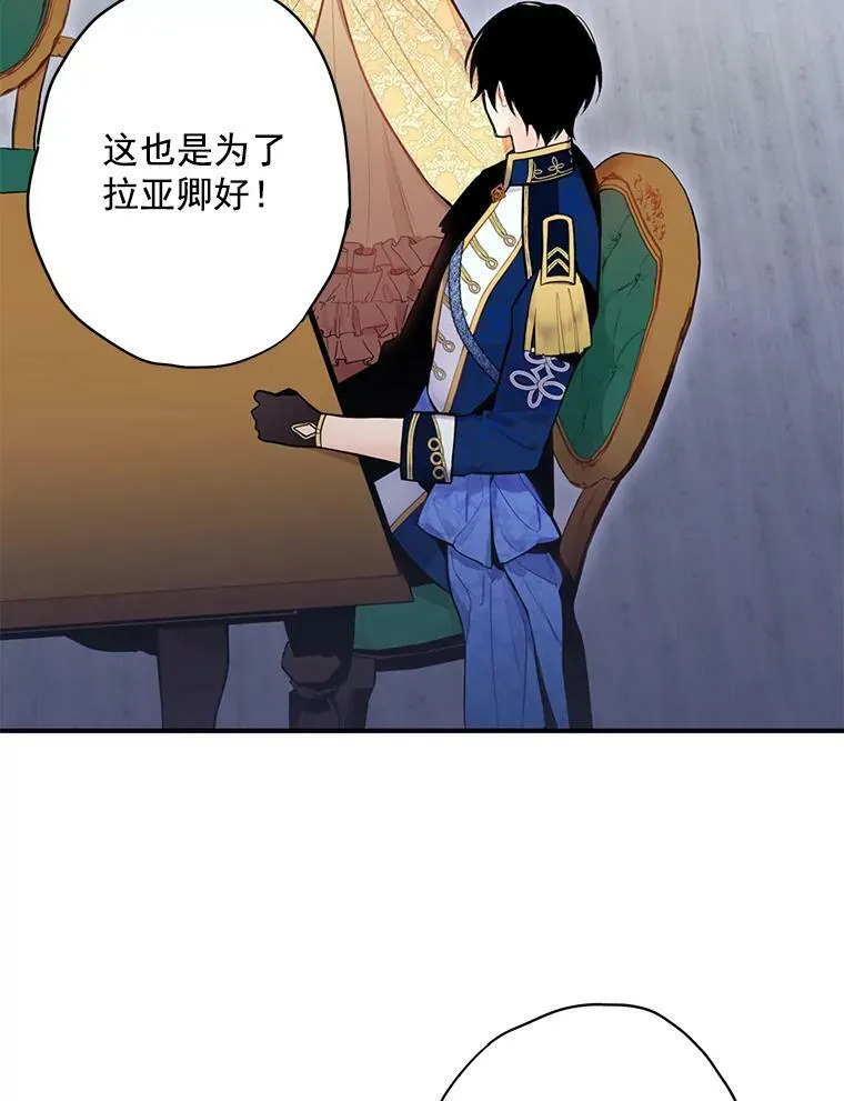 51.兄弟嫌隙53