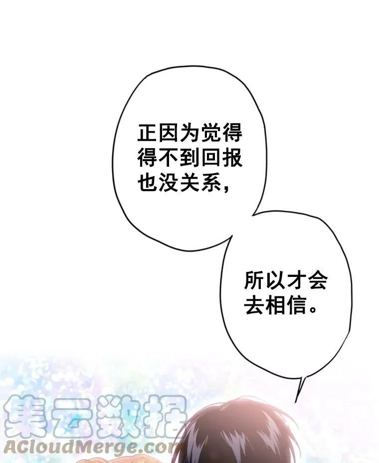 37.信任36