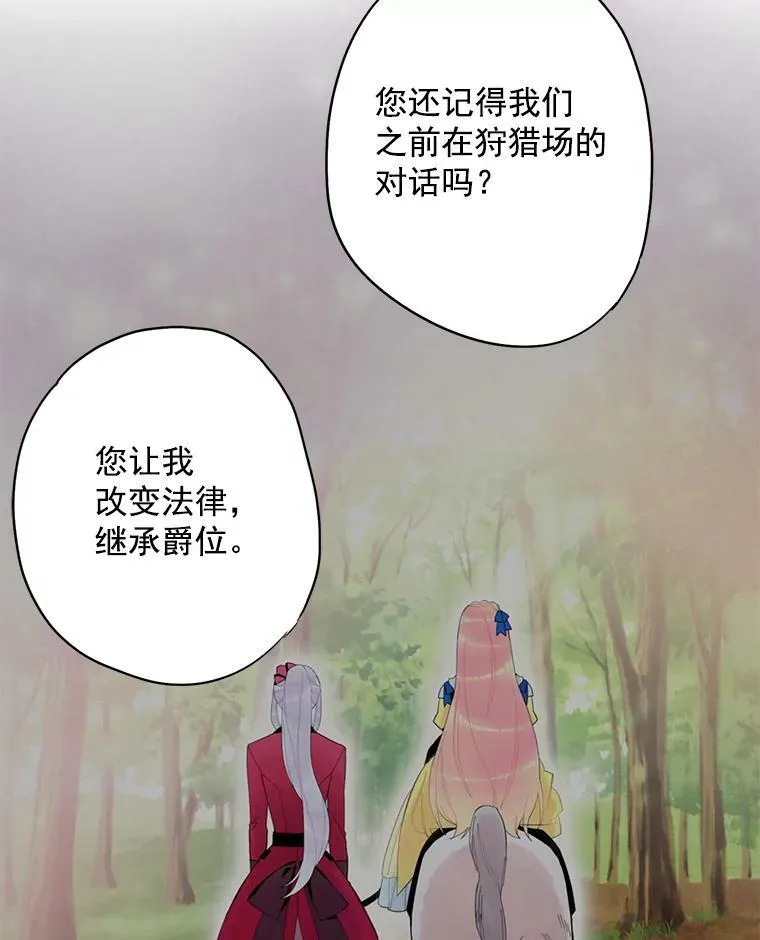 56.招蜂引蝶62