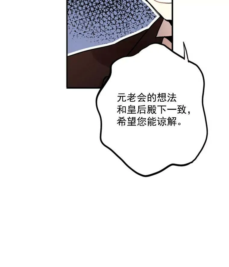 18.凯旋仪式40