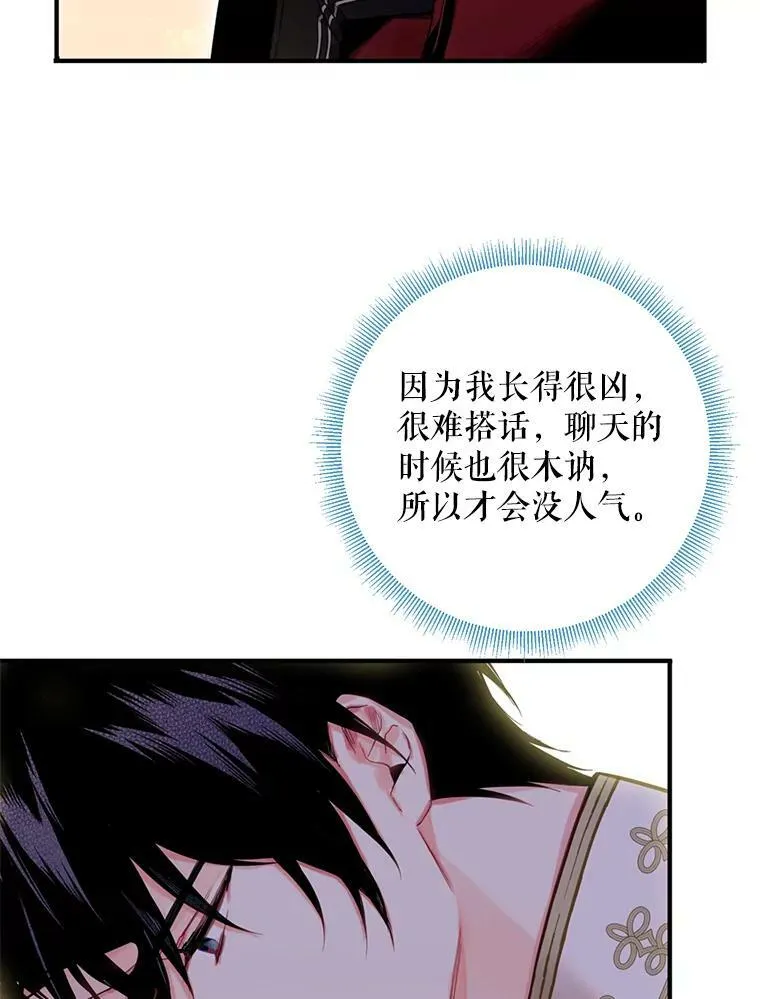 55.人气投票58