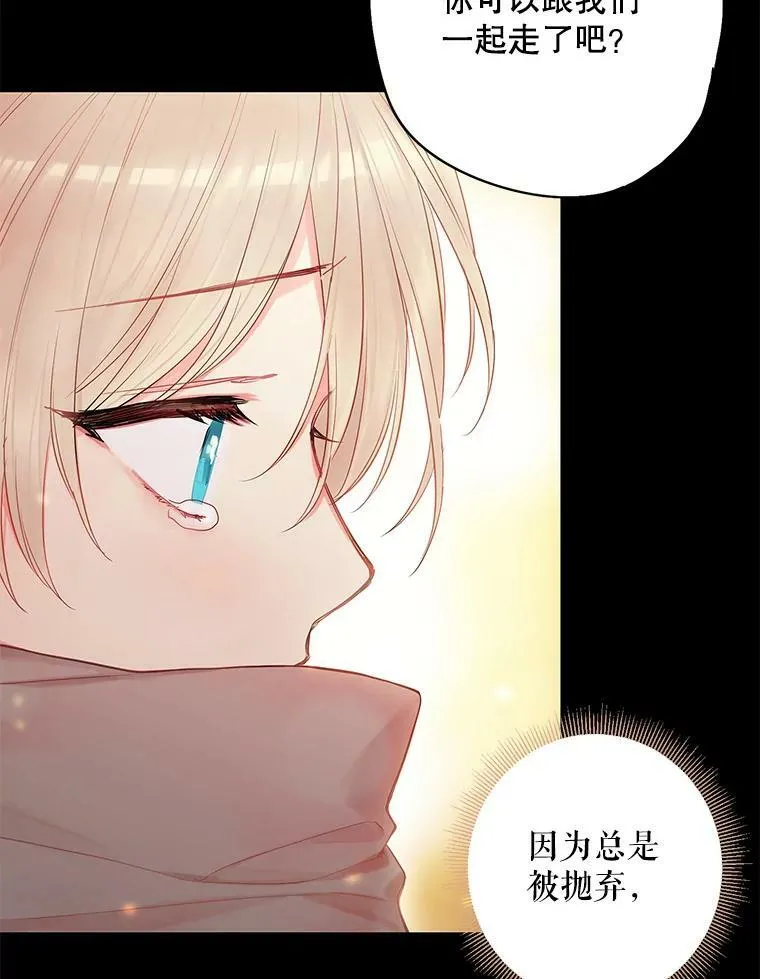 82.活下去的理由23