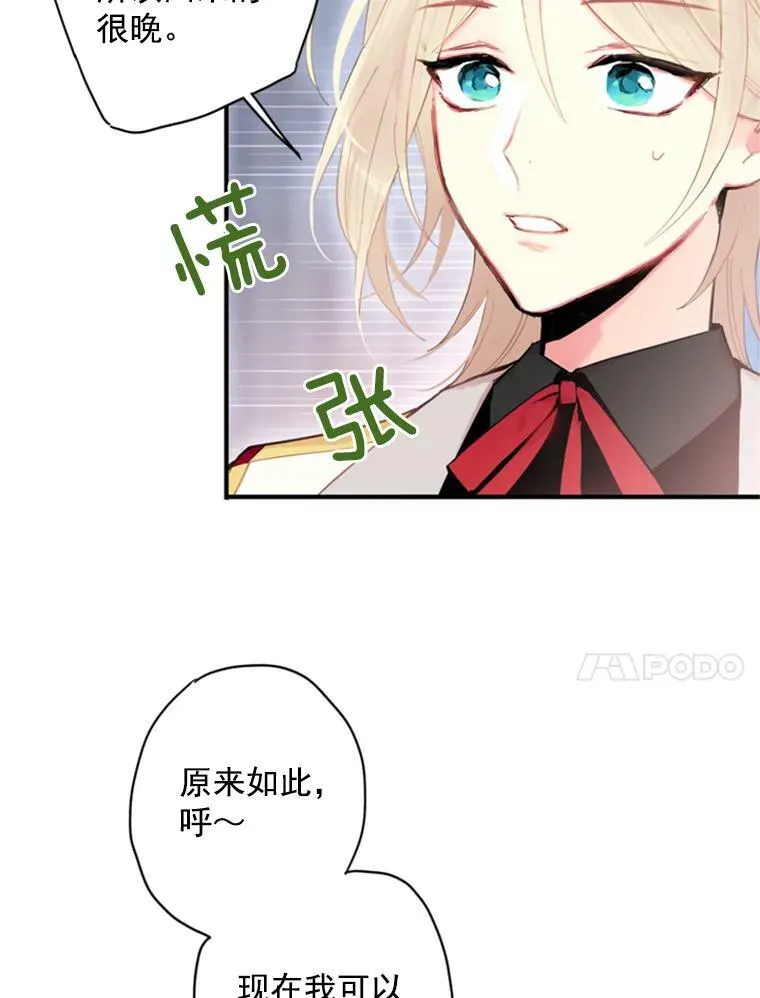 34.误会77