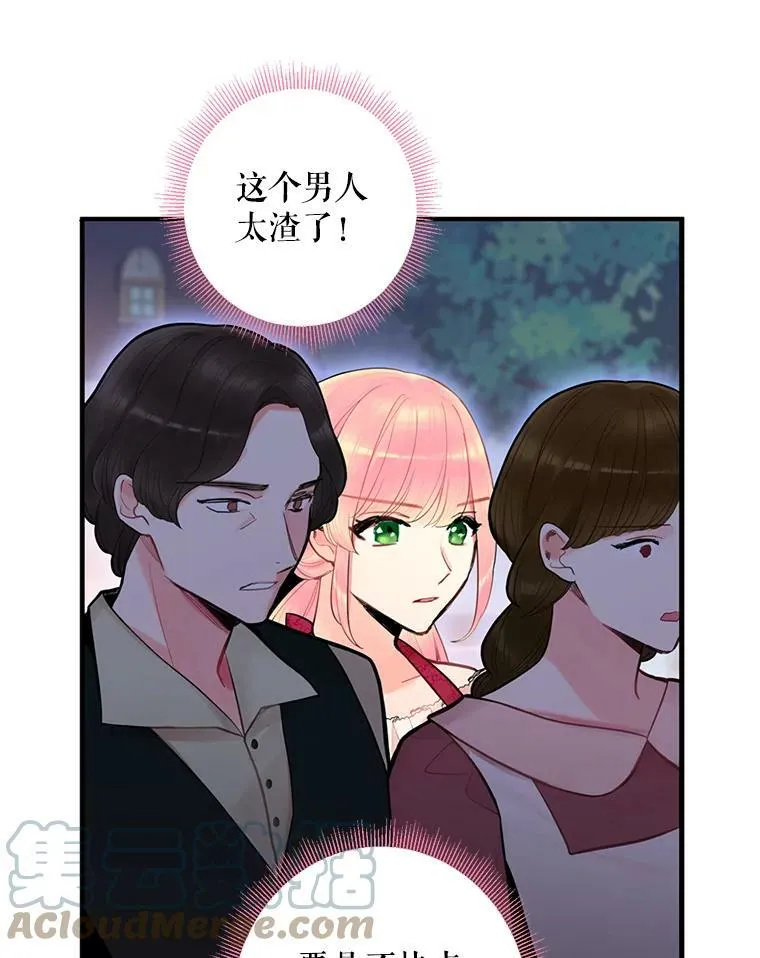 60.里卡多奥42