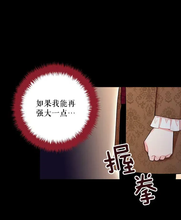 67.亲密舞蹈17
