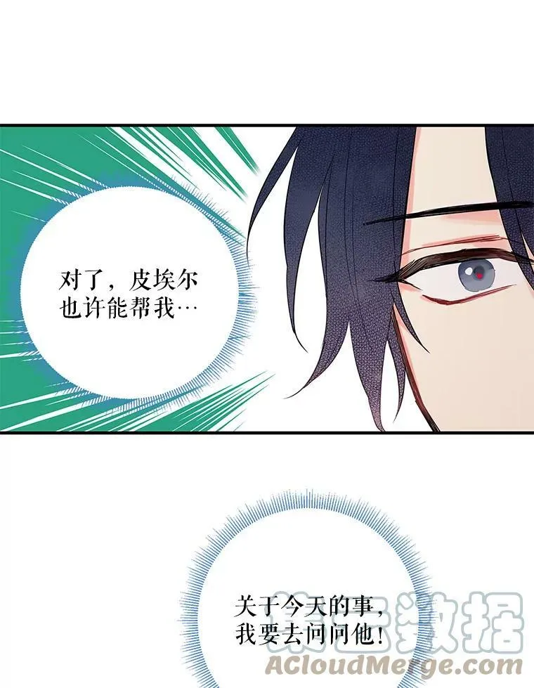 89.计划失败57