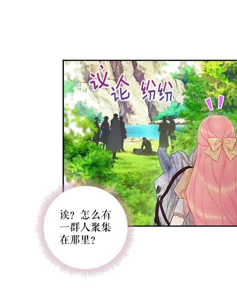 108.毒箭37