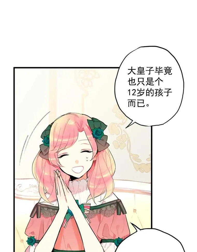 4.问安53