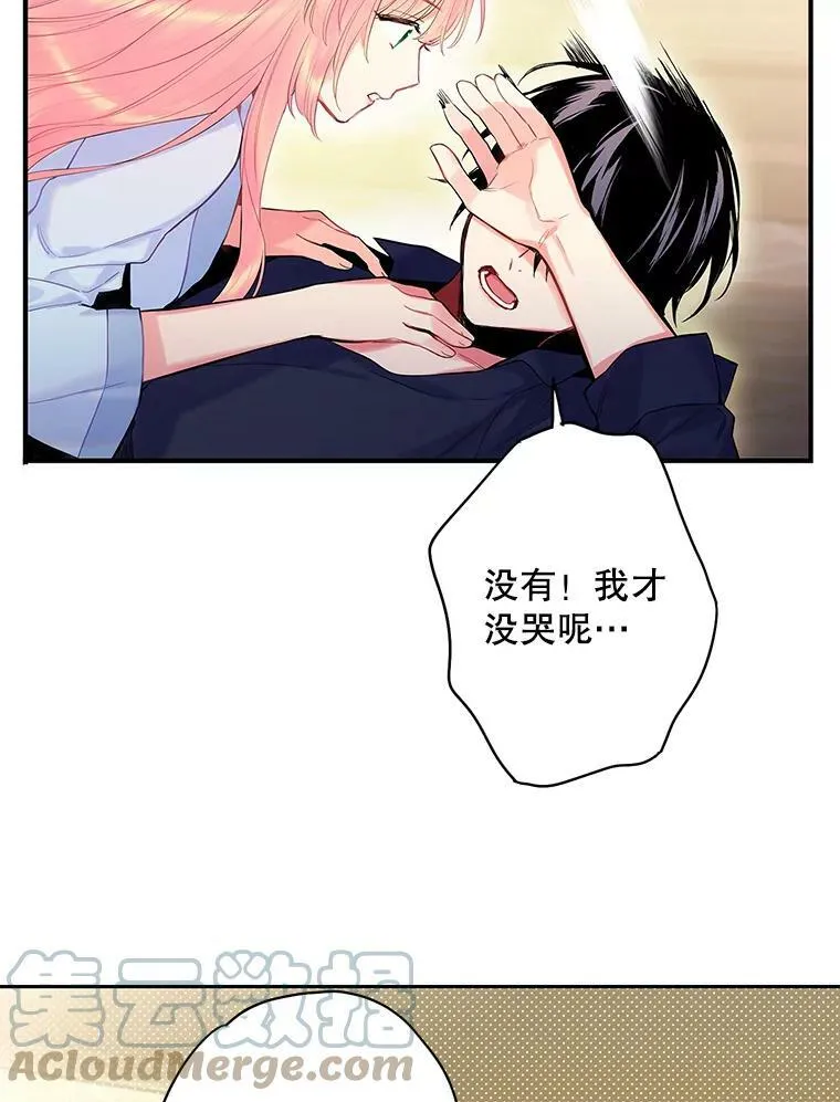 83.获救69