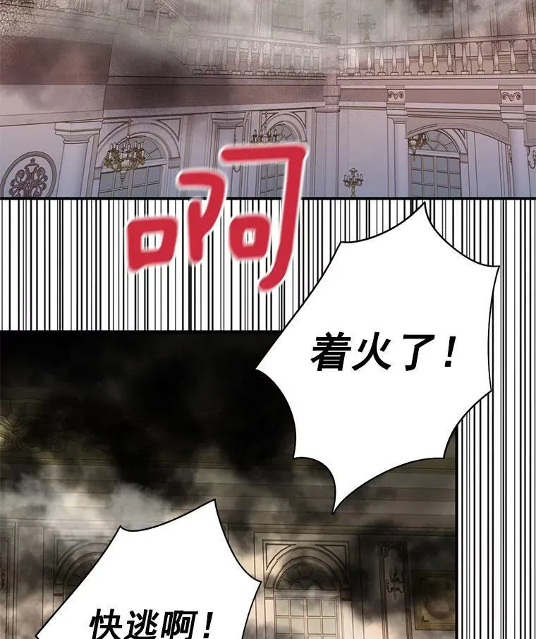 69.秘密通道17