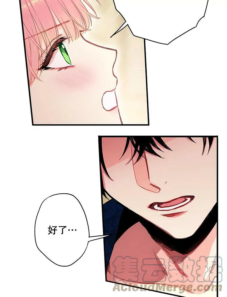 101.庆祝宴18