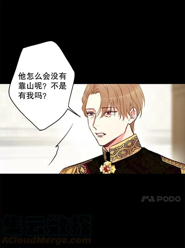 96.真假信物12