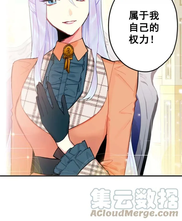 25.突然的客人51