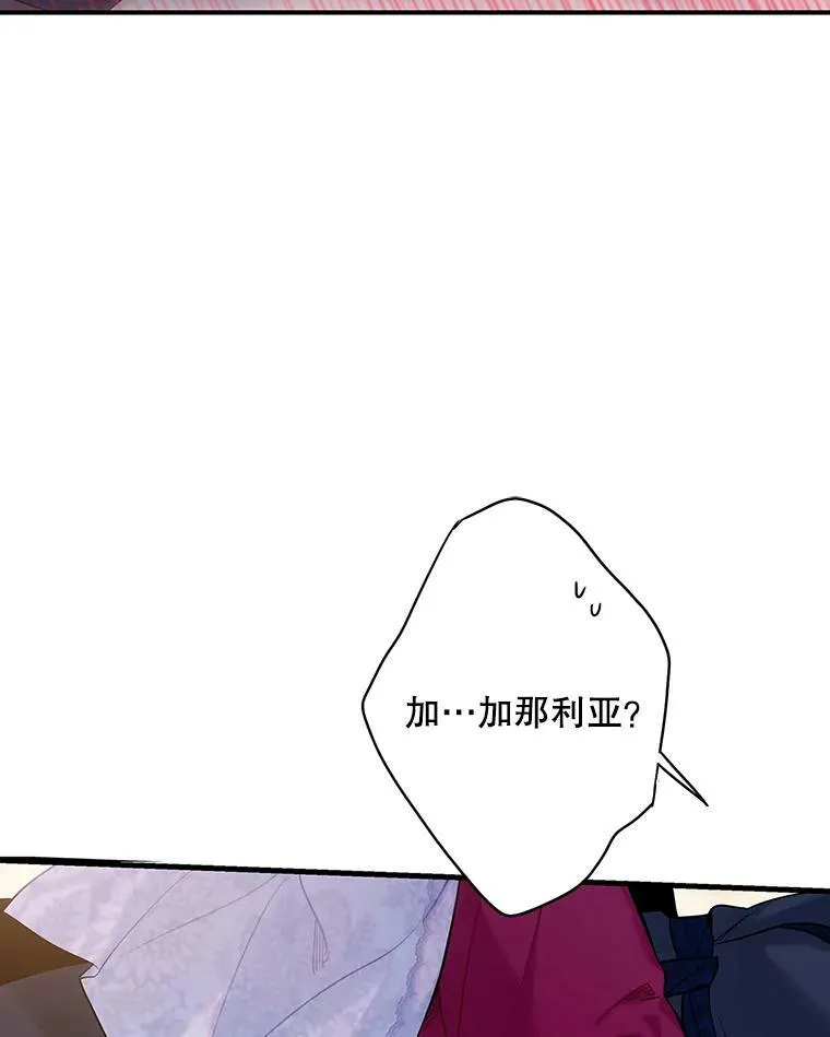 91.对策76
