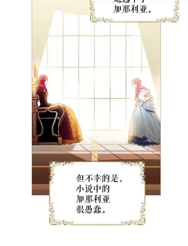 1.穿越16