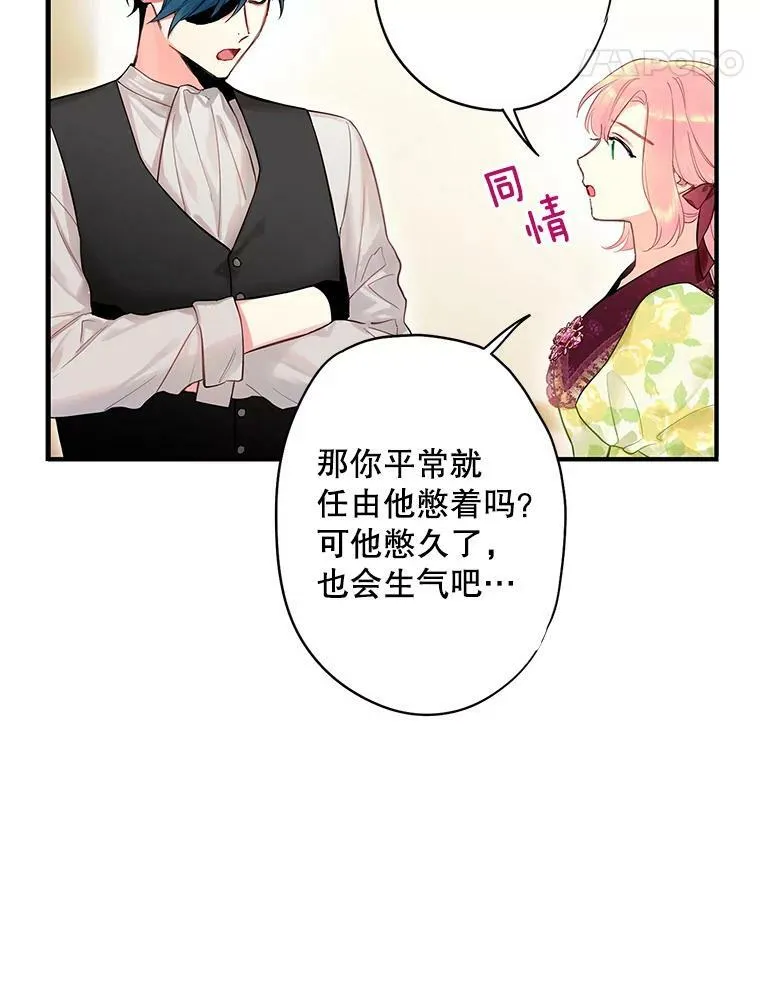 88.启发44