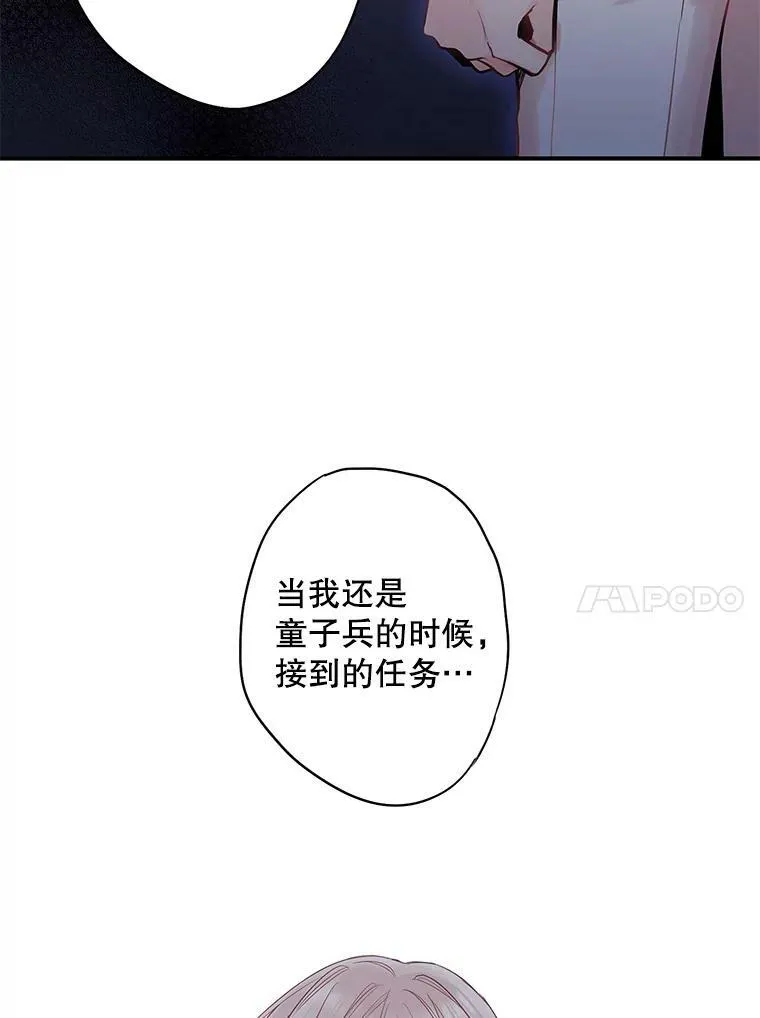 72.边境之危22