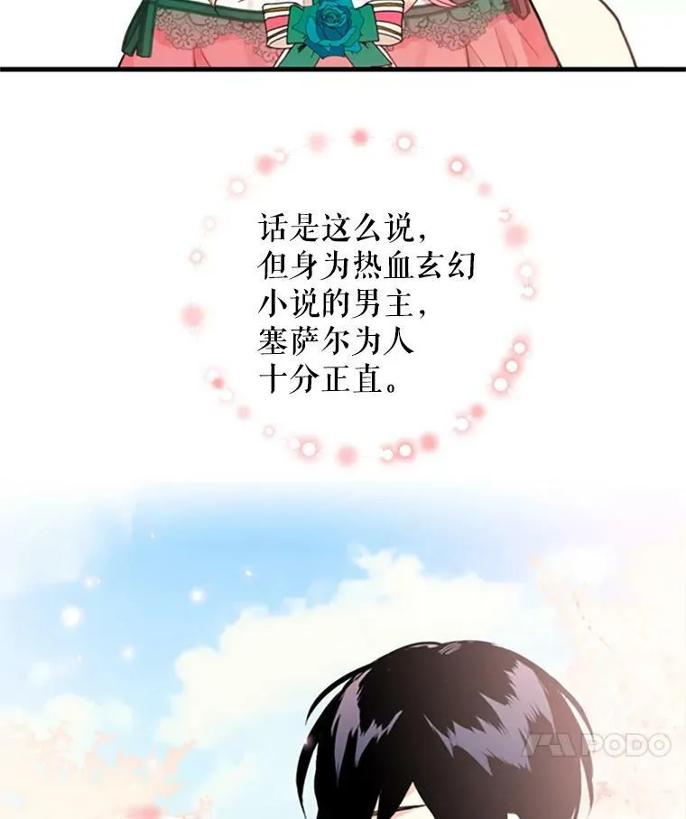 5.监视28