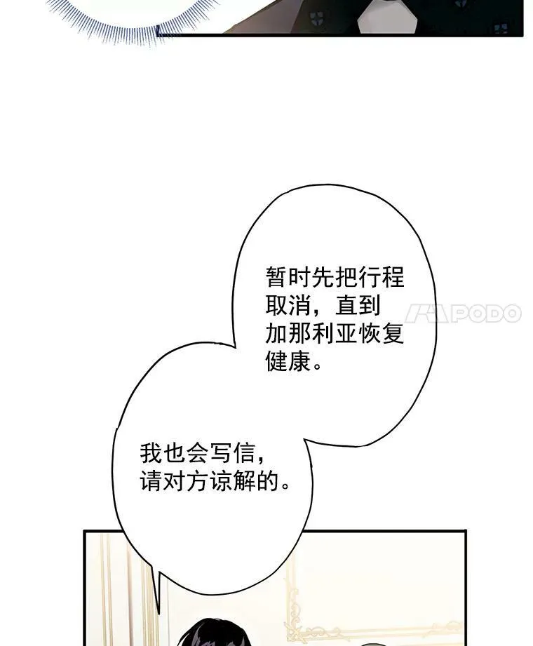 49.惊喜派对13