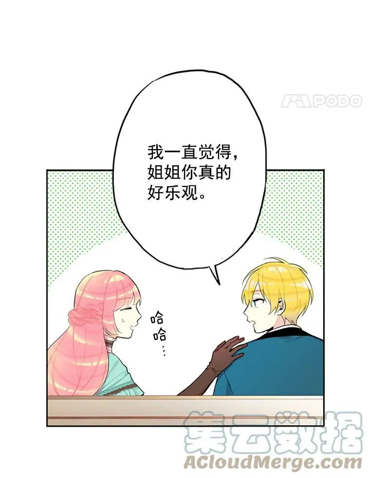 8.打仗21