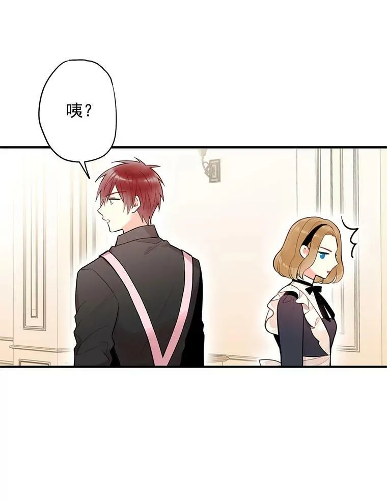 54.同眠35
