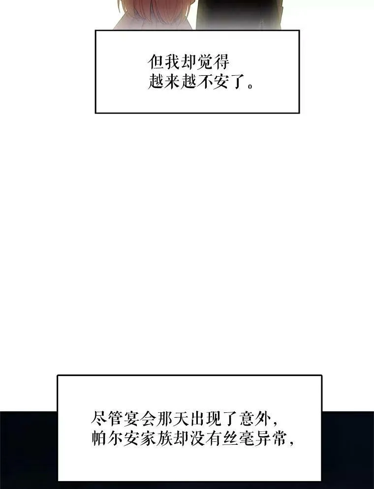 72.边境之危53