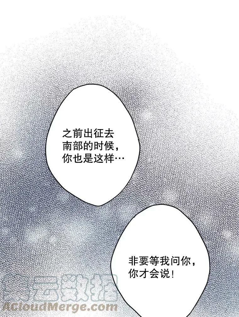 73.出征在即72