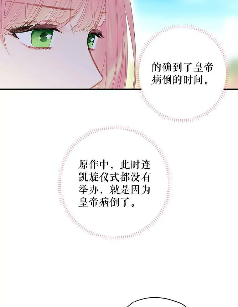 78.火烧书房5