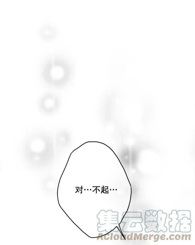 113.牺牲39