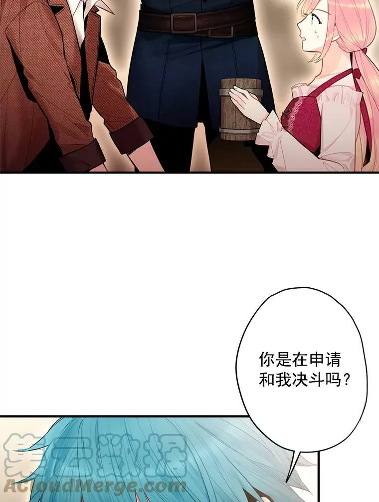 61.斗酒42