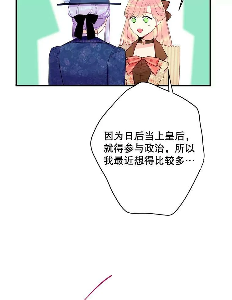 93.改变68