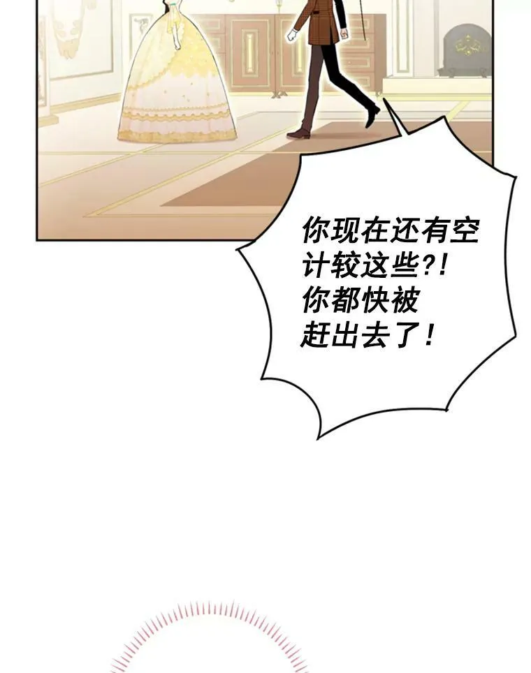 20.兄长31