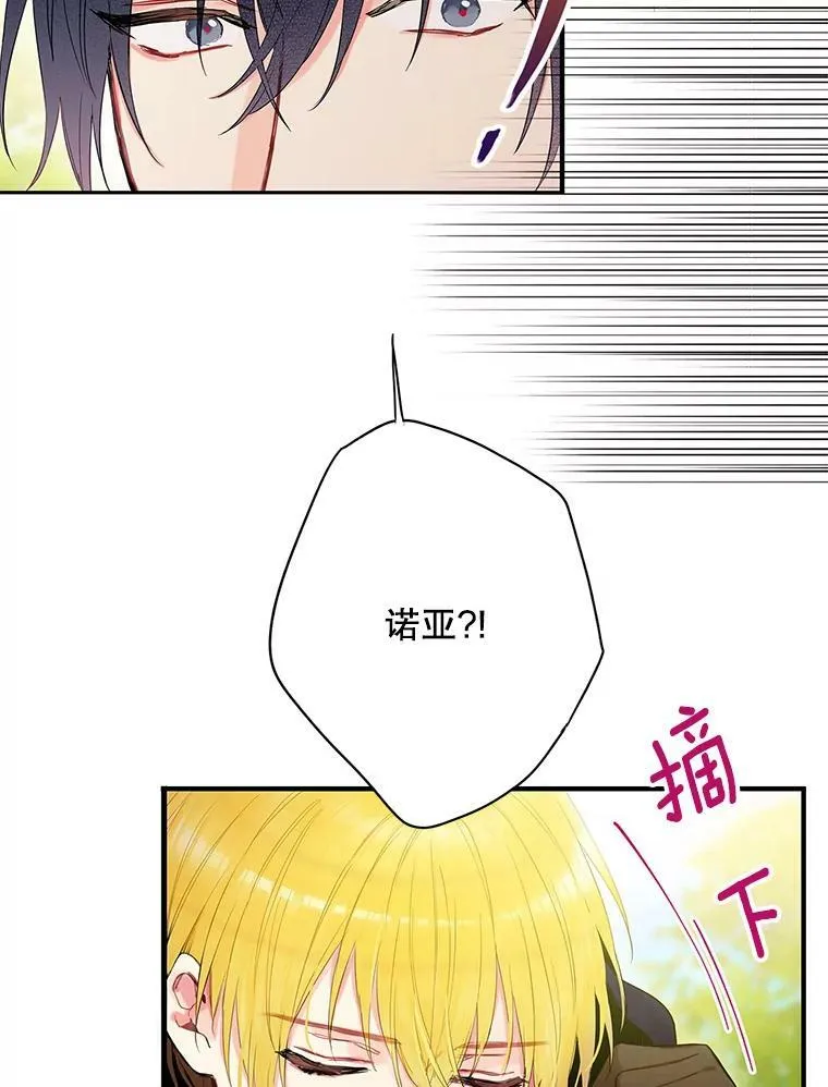 84.证据77