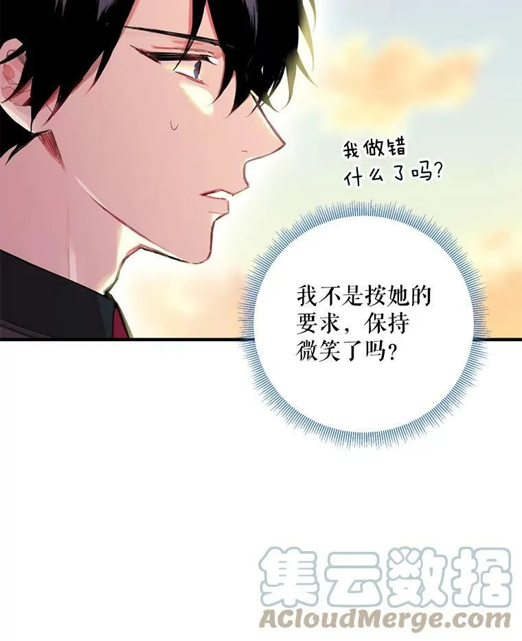 64.考验84